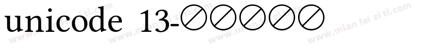 unicode 13字体转换